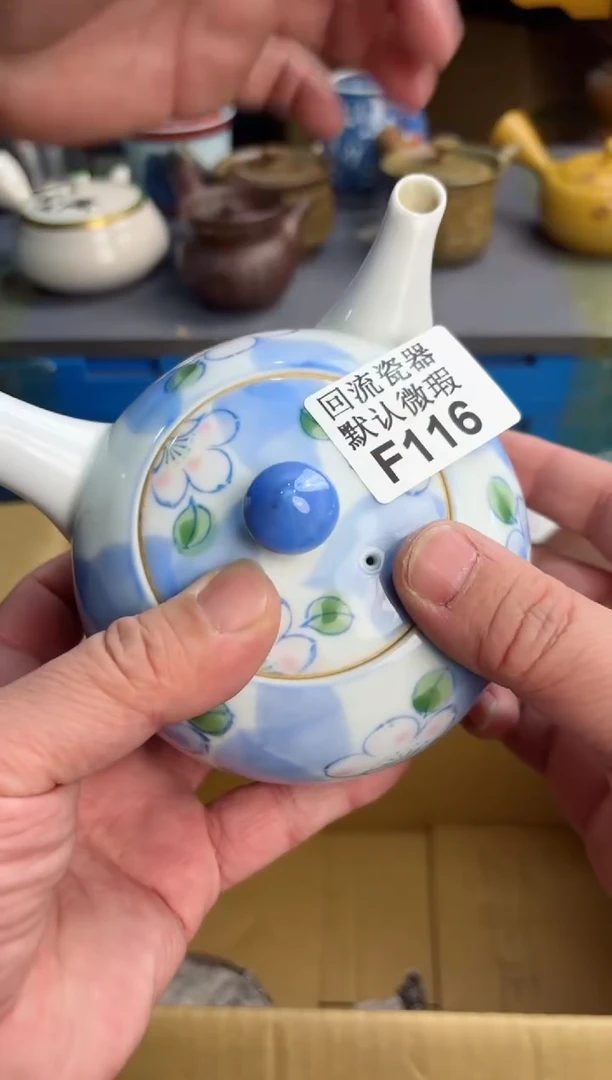 【闪购商品】116回流瓷器谨慎参拍