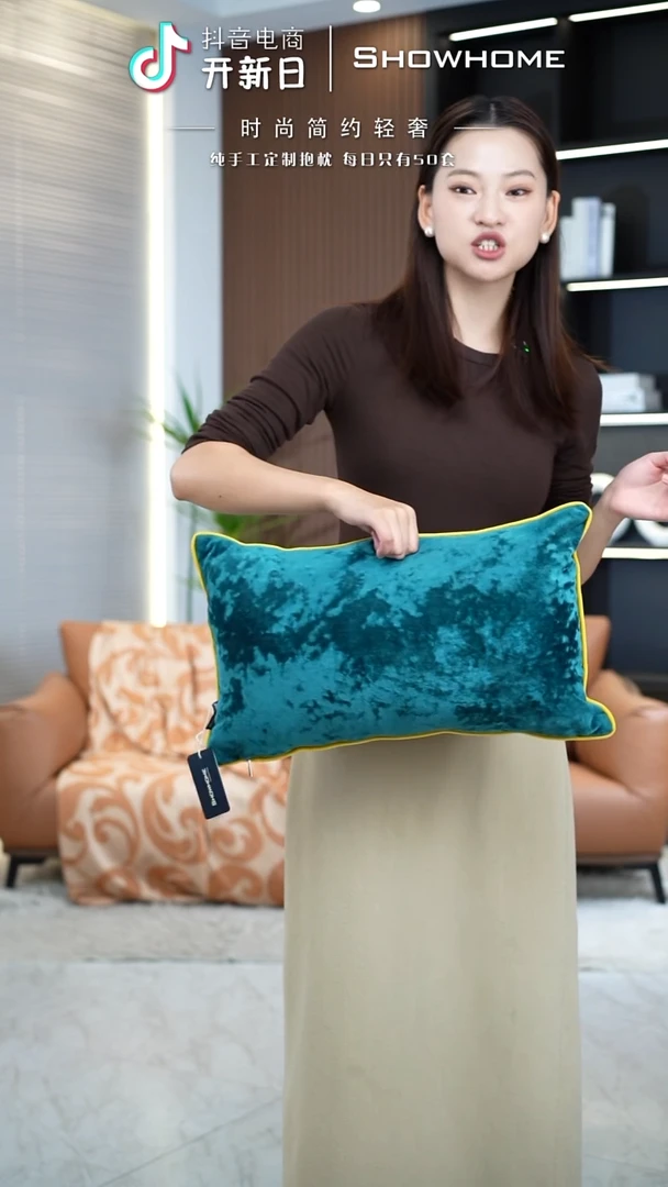 冰花绒孔雀绿30X50腰枕带芯