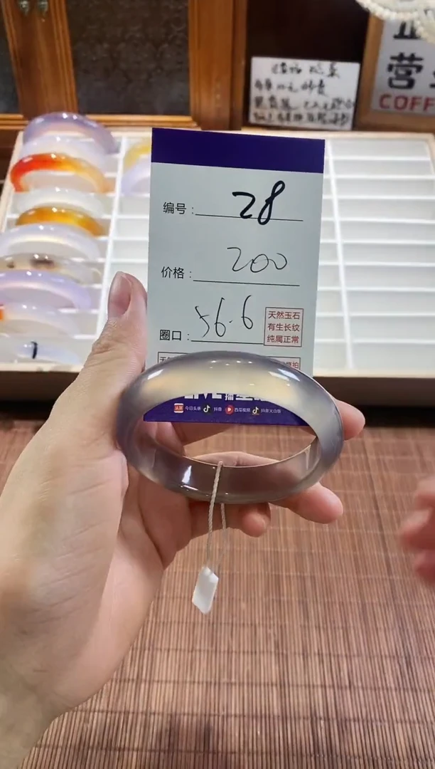 手镯玛瑙/玉髓未镶嵌28