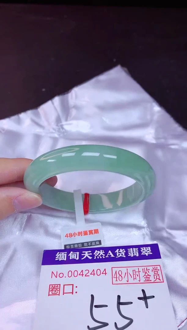 未镶嵌手镯翡翠55（48小时鉴赏期 ）