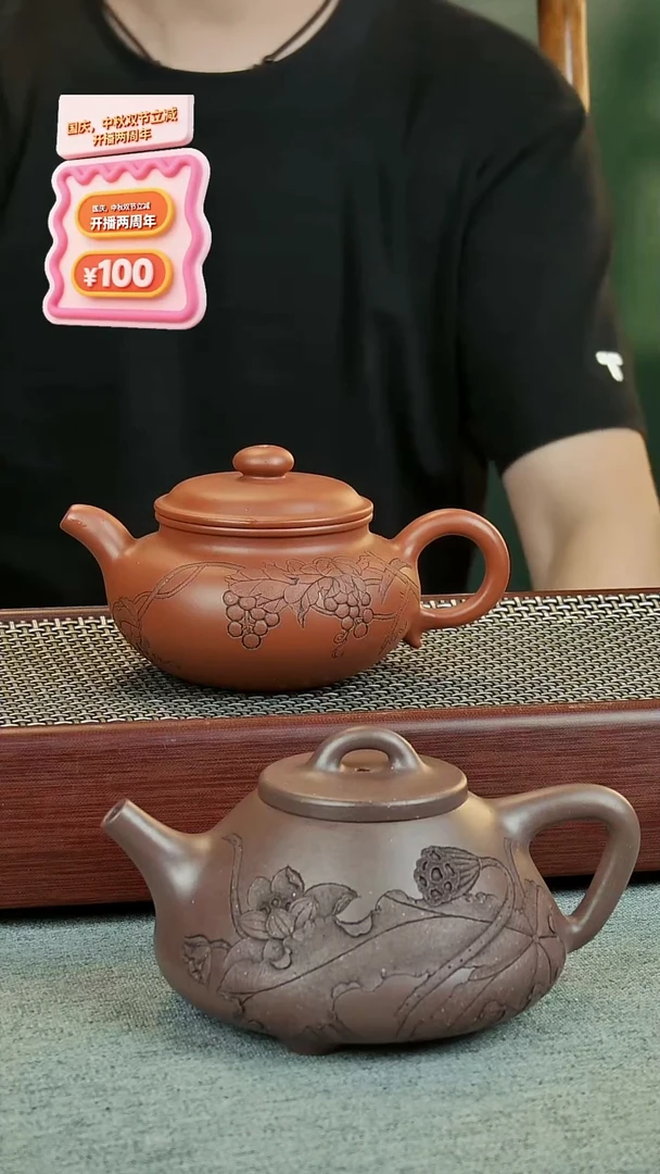 茶壶紫砂东*子冶，仿古