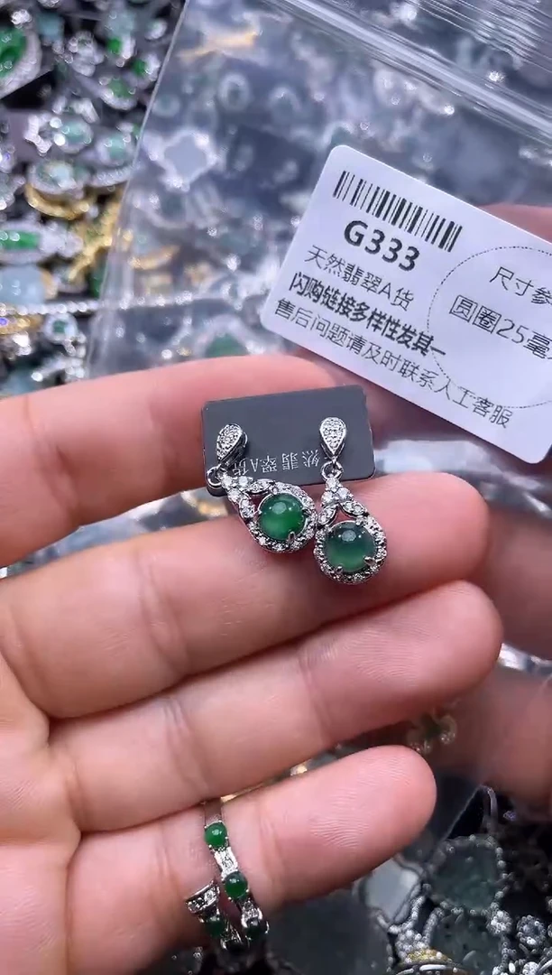 【闪购商品】翡翠颈饰未镶嵌G333耳钉