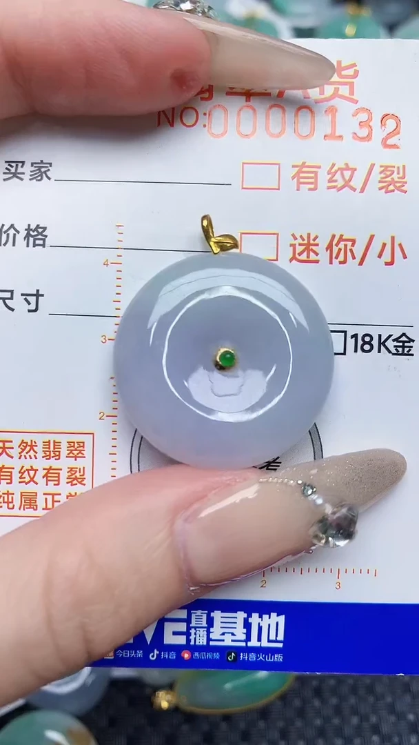 【闪购商品】翡翠颈饰18K金镶嵌45345345345