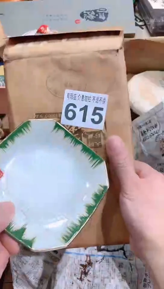 【闪购商品】瓷器默认链接一物一拍