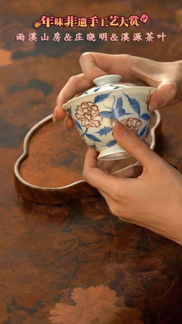 【闪购商品】11留器茶斋高货瓷器@@LQ2885