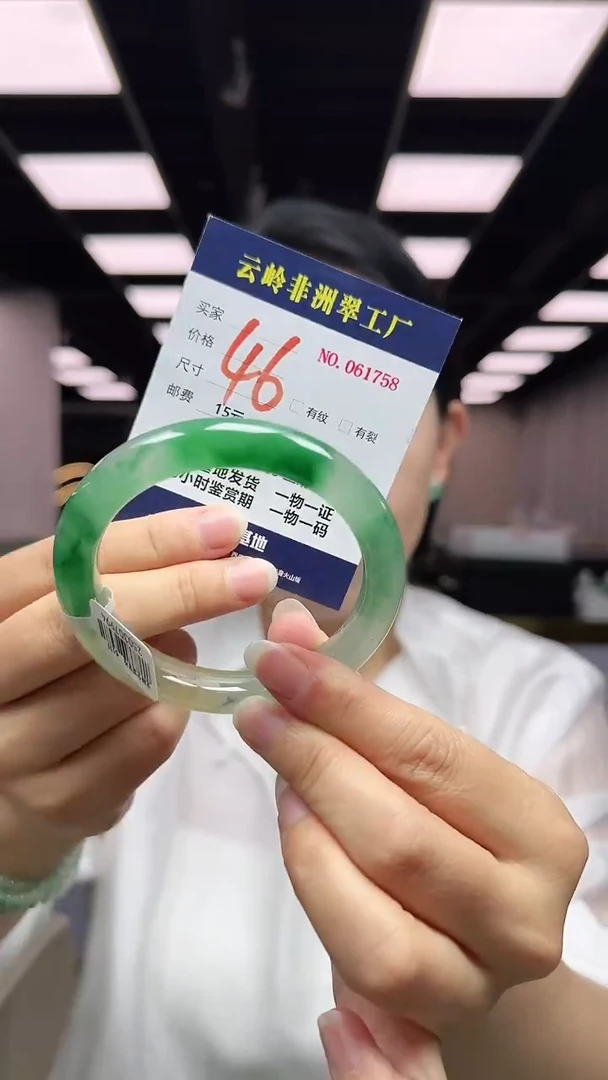 未镶嵌手镯石英质玉口径61-11.8