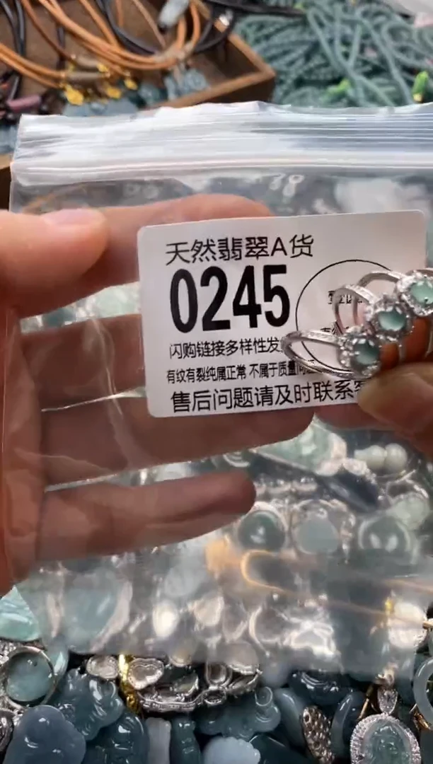 翡翠未镶嵌颈饰多样性发其一0245