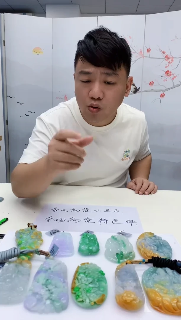 【闪购商品】定制翡翠未镶嵌4925lr-毛货挂件