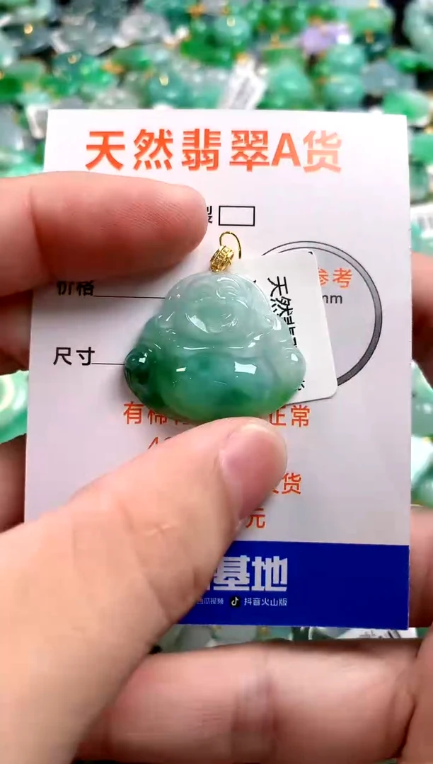 颈饰18K金镶嵌翡翠0248299727