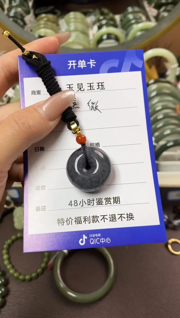 【闪购商品】和田玉颈饰未镶嵌和田玉平安扣吊坠