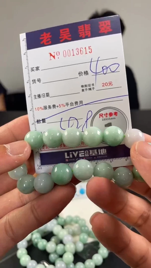 定制翡翠未镶嵌定制孤品