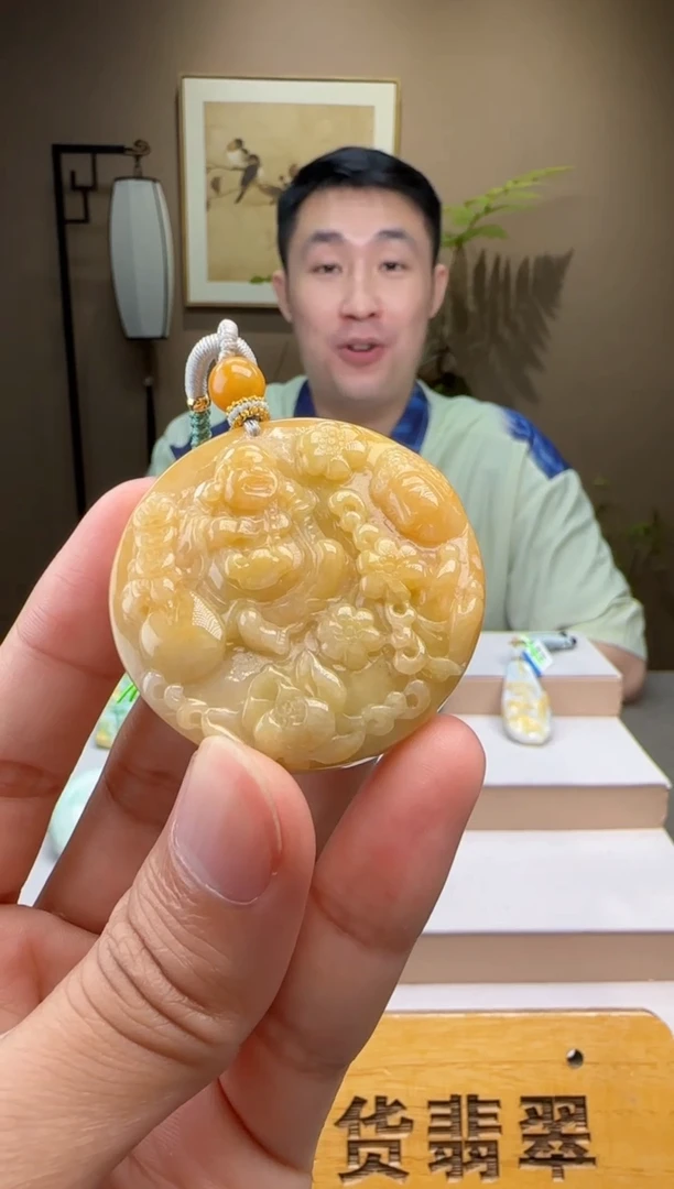 颈饰未镶嵌翡翠用****9684165