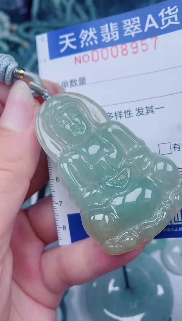 颈饰未镶嵌翡翠00008957