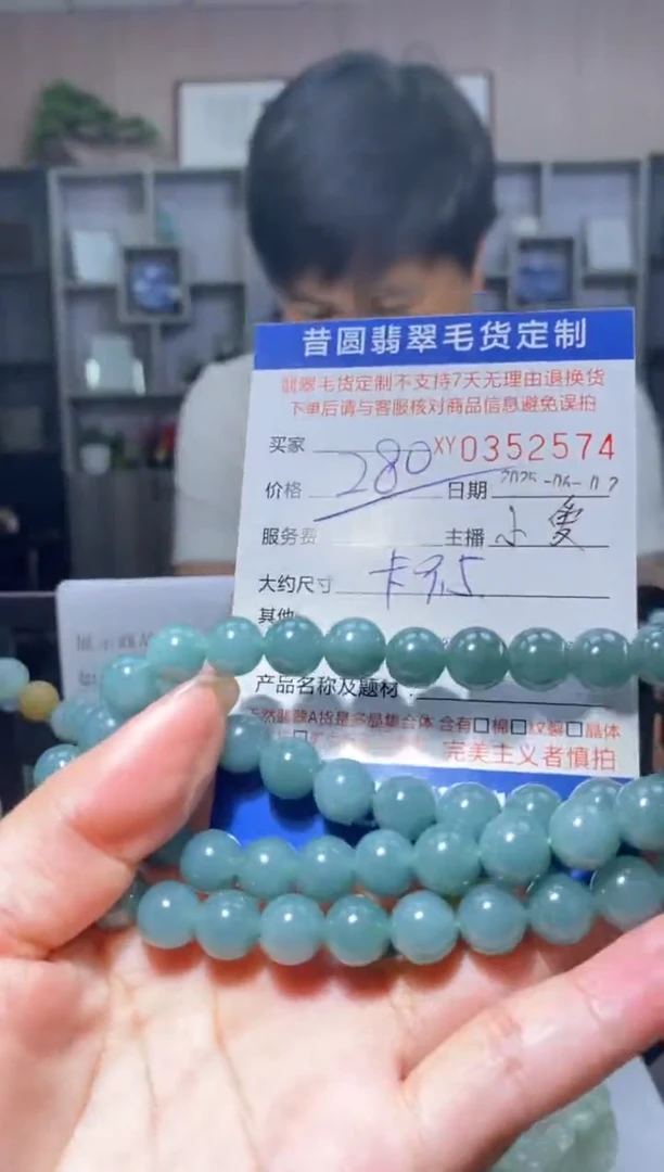 定制翡翠未镶嵌翡翠352574