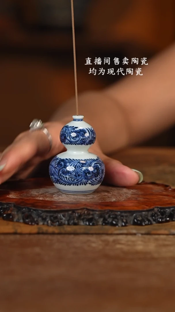 五云随安 青花灵芝卷草纹葫芦香插