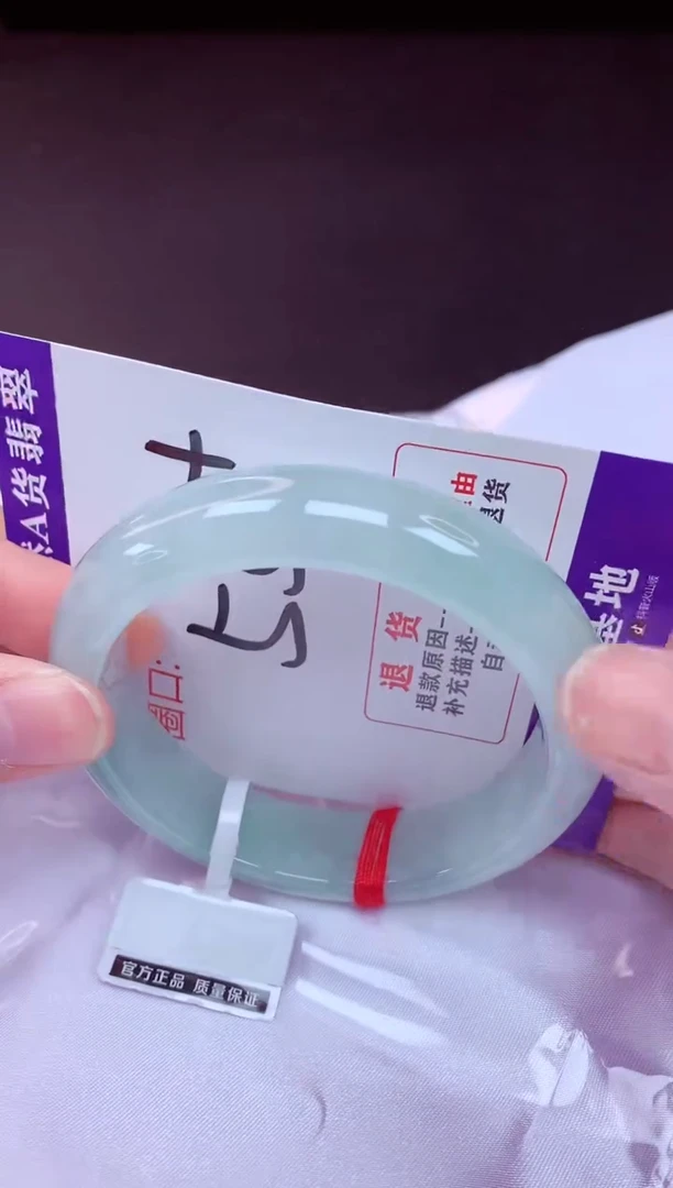 未镶嵌手镯翡翠55（48小时鉴赏期 ）