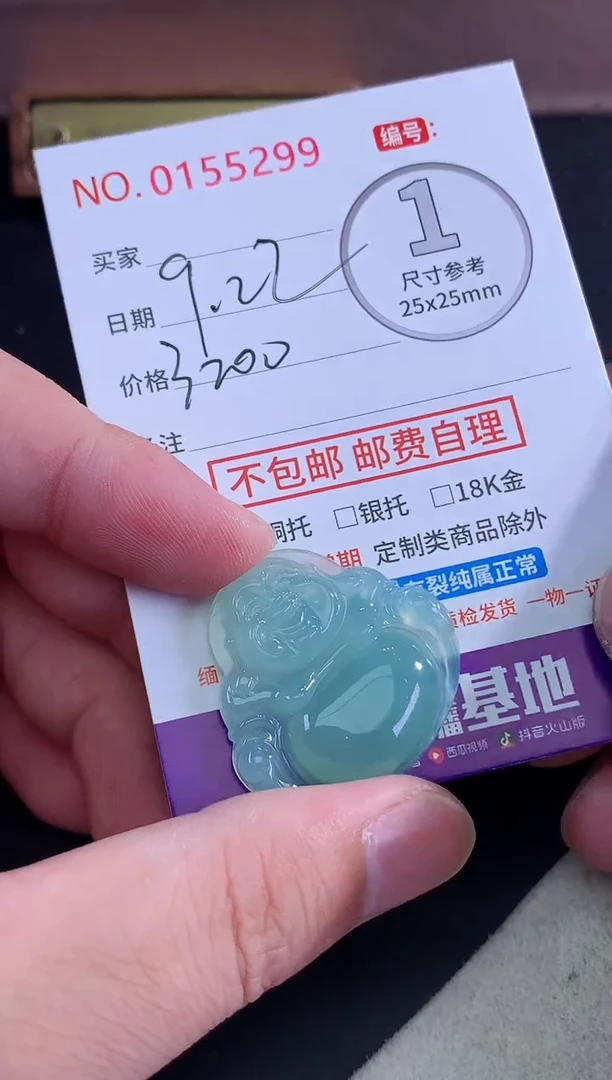 颈饰未镶嵌翡翠彩**南天然缅甸A货翡翠