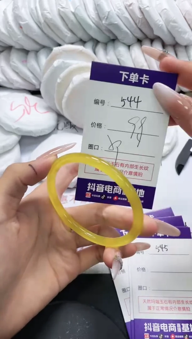 未镶嵌手镯玛瑙/玉髓544
