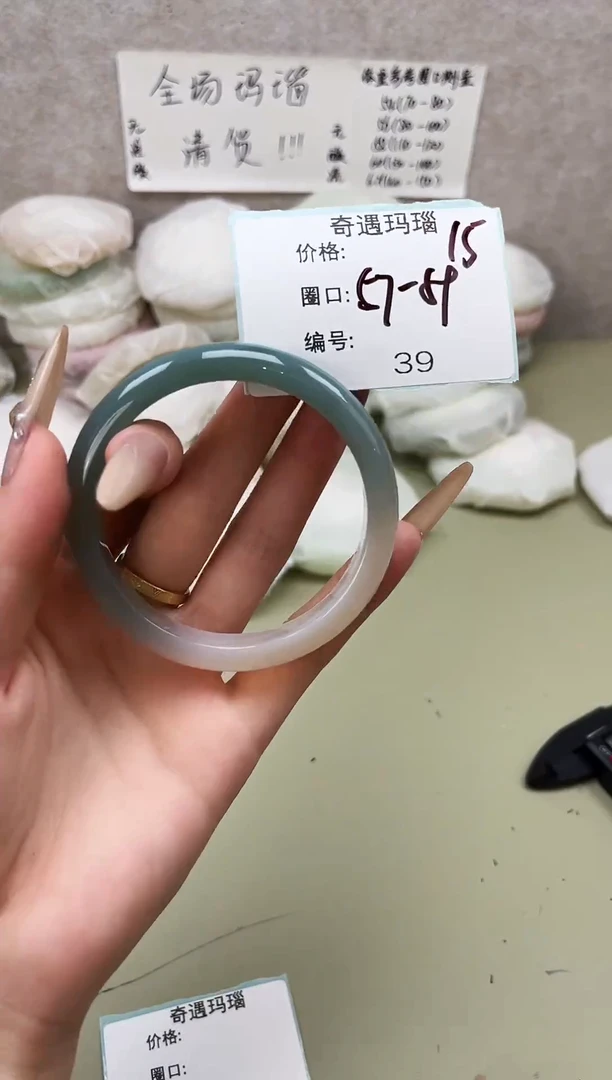手镯玛瑙/玉髓未镶嵌039