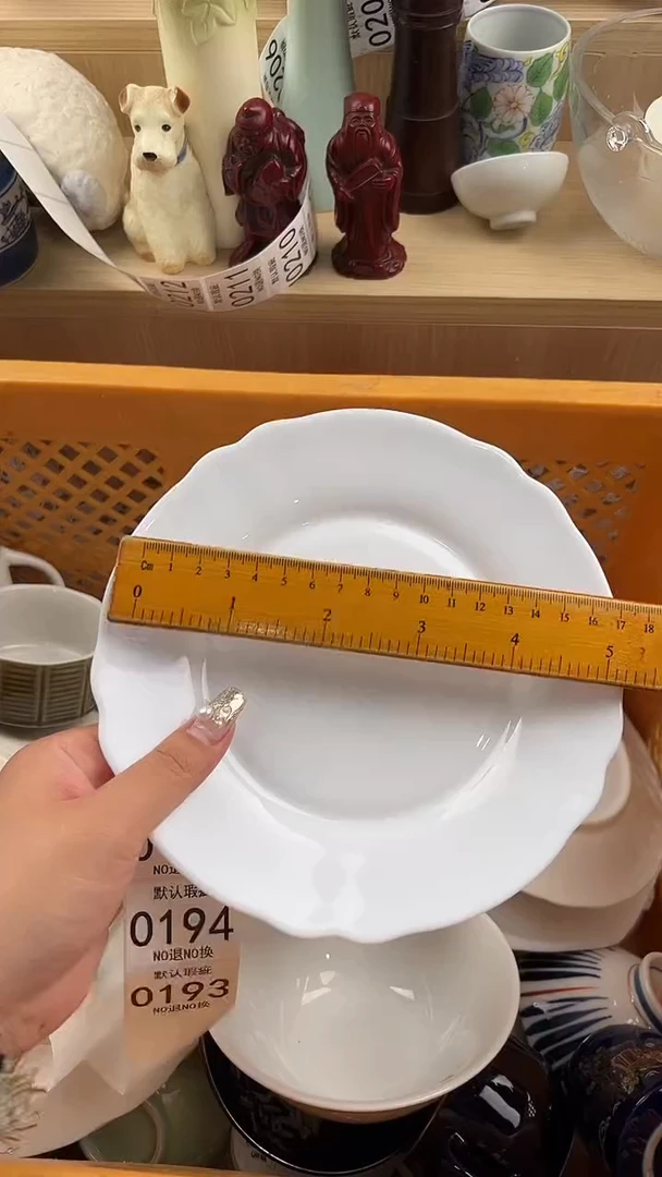 193默认微瑕，满20元包邮