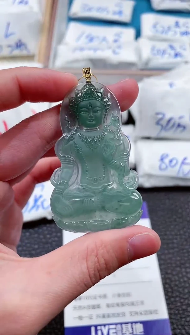 【闪购商品】翡翠颈饰18K金镶嵌00005842