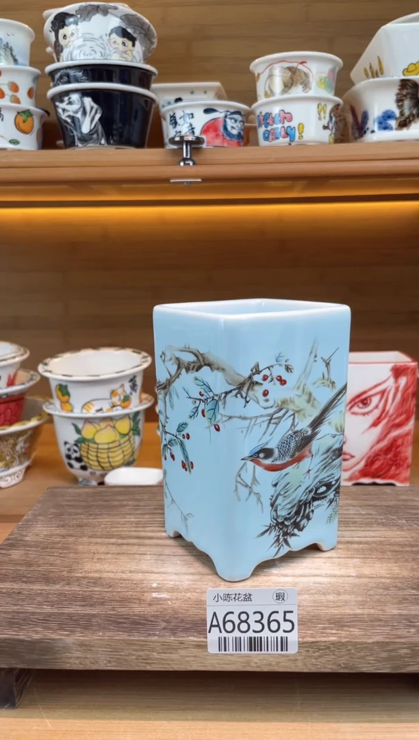 瑕【A68365】68365