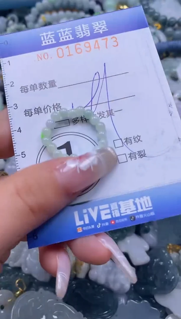 【闪购商品】翡翠颈饰未镶嵌闪购0169473多样性发其一