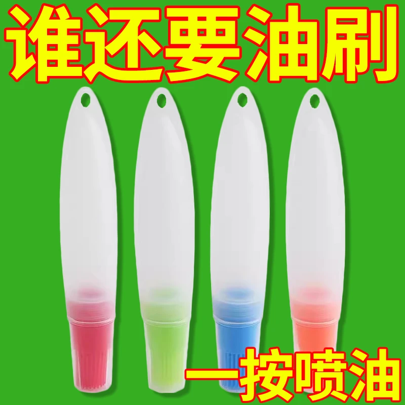 新款烘焙油刷硅胶带油瓶刷控油刷厨房食品烙饼刷耐高温烧烤涂油刷