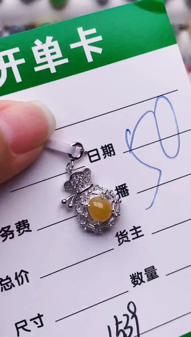 银S925镶嵌戒指翡翠1539