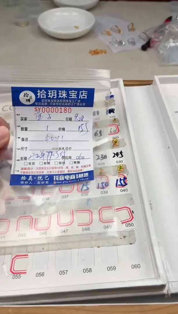 颈饰18K金镶嵌翡翠莹*18K金扣头180