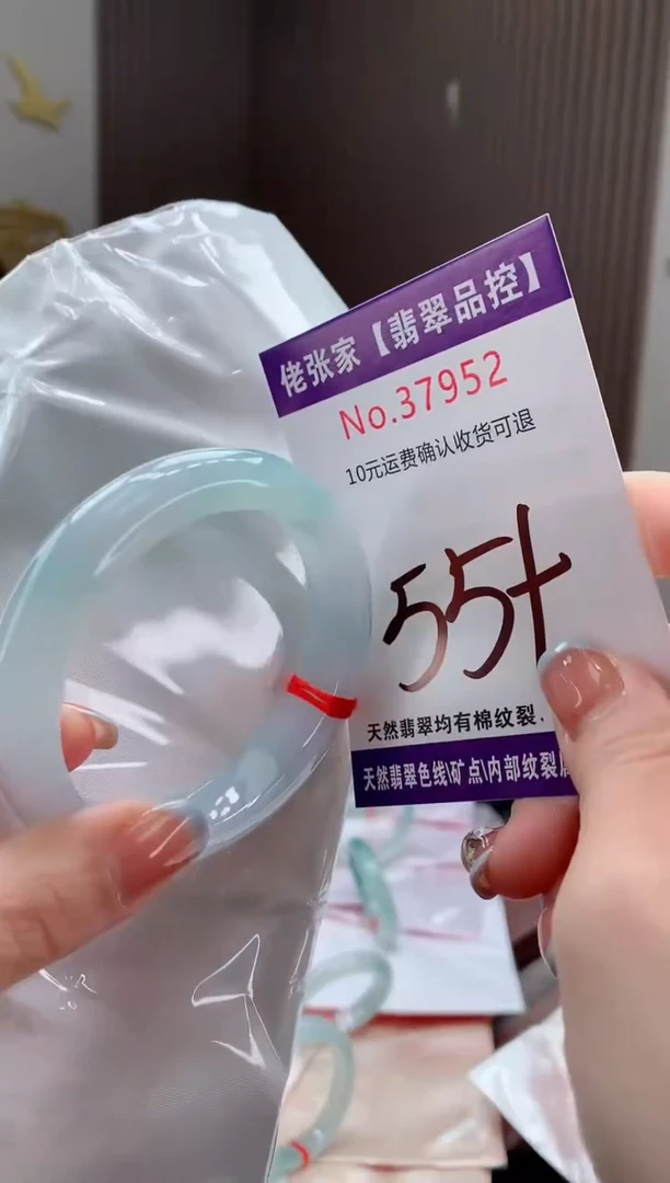 翡翠手镯未镶嵌天然缅甸A货翡翠