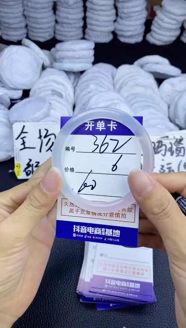 玛瑙/玉髓手镯未镶嵌362