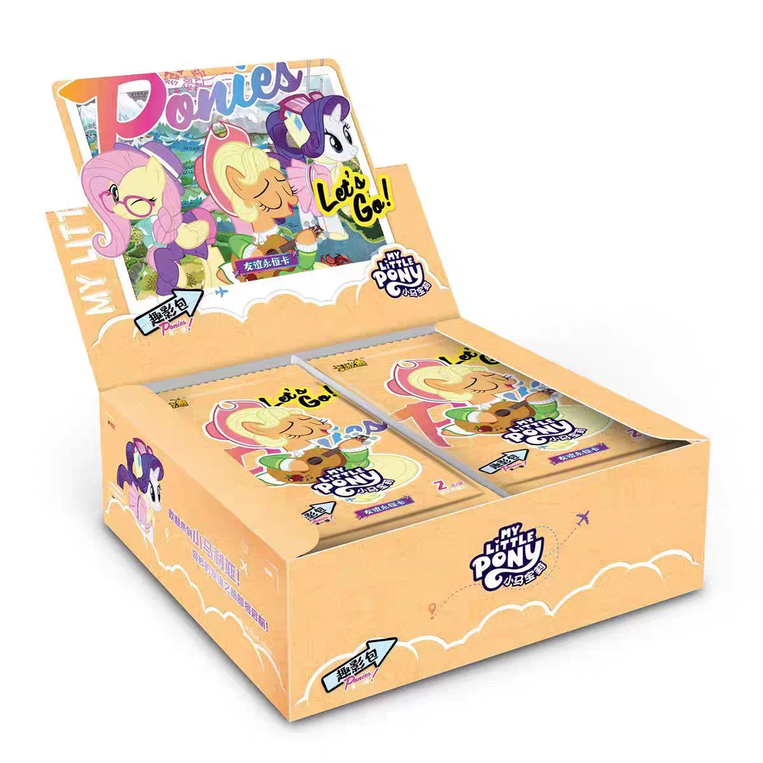 小马趣影一弹  二弹 CR包 彩虹三弹 XR包