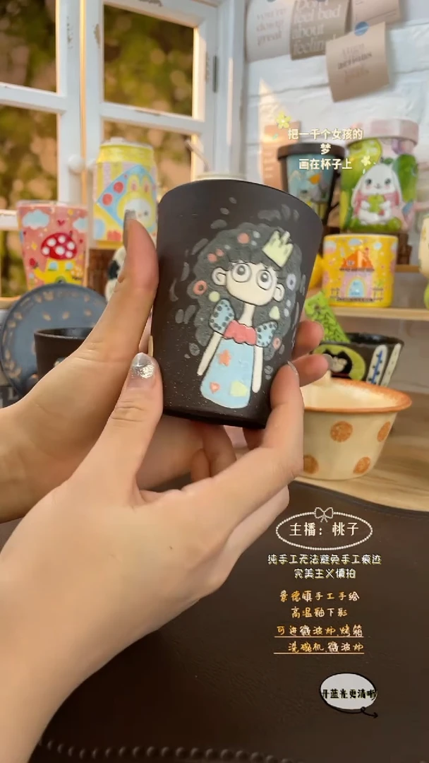 摆件景德镇创意手绘可爱设计师款文创卷发可乐