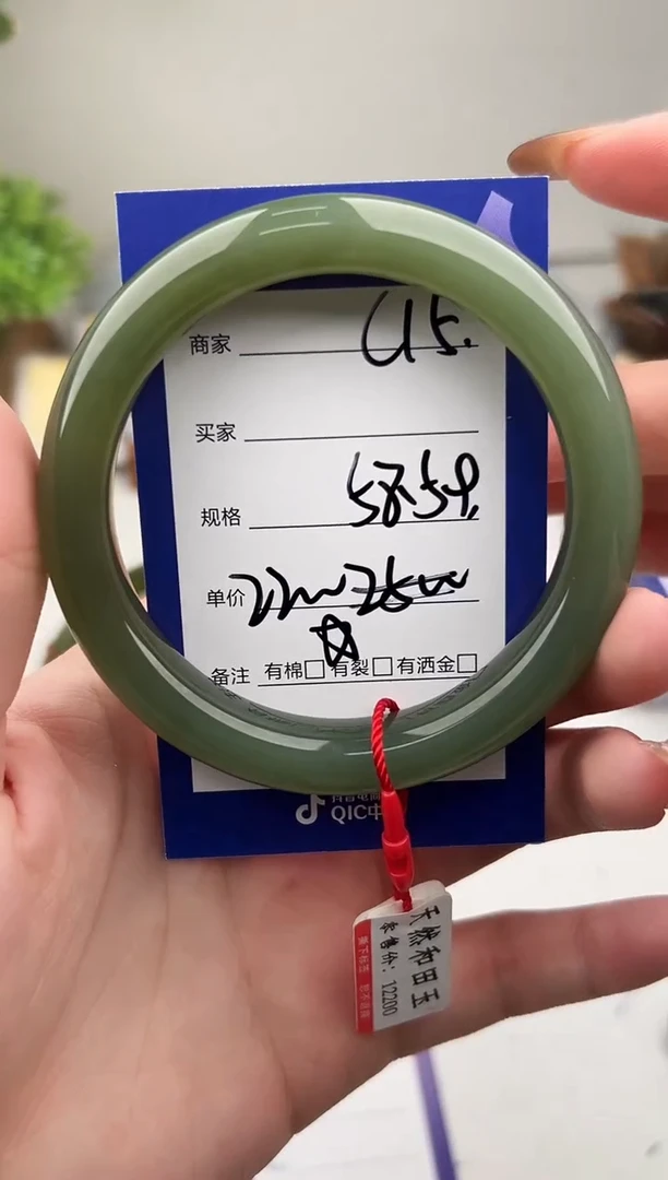 未镶嵌手镯和田玉微色差C15