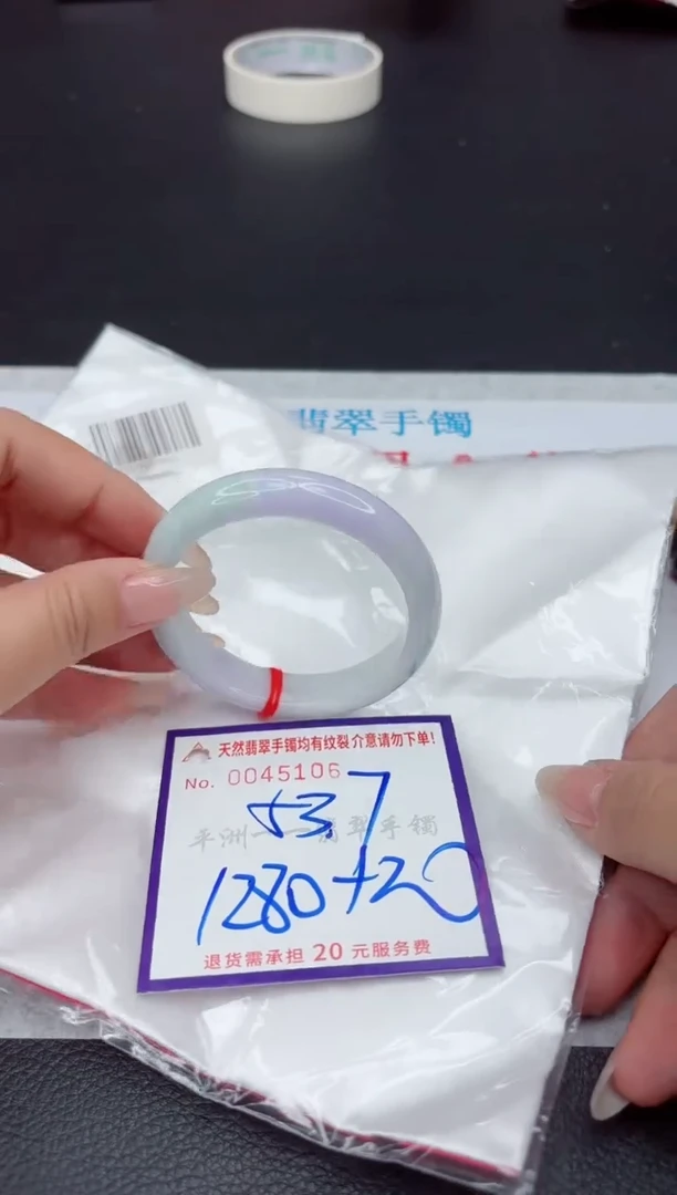 【闪购商品】翡翠手镯未镶嵌111111111111111