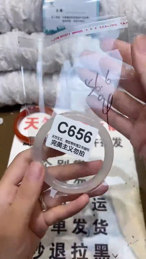 手镯玛瑙/玉髓未镶嵌56