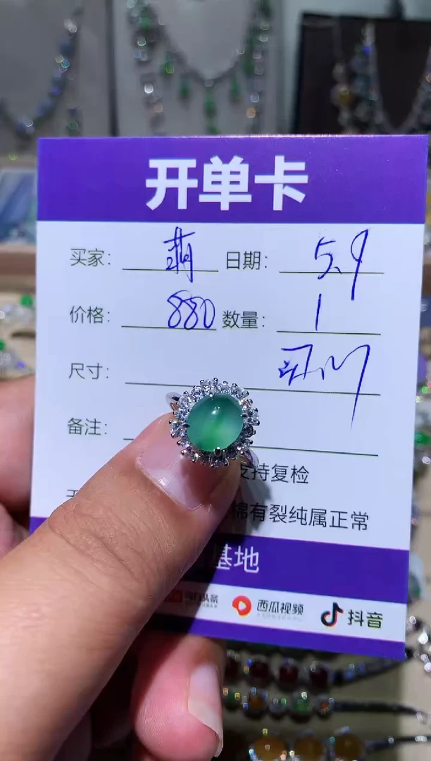 翡翠银S925镶嵌耳饰萌芽鹿