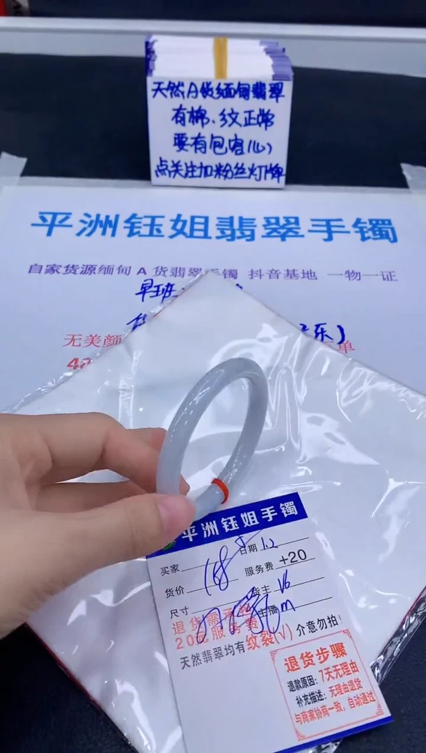 未镶嵌手镯翡翠111111