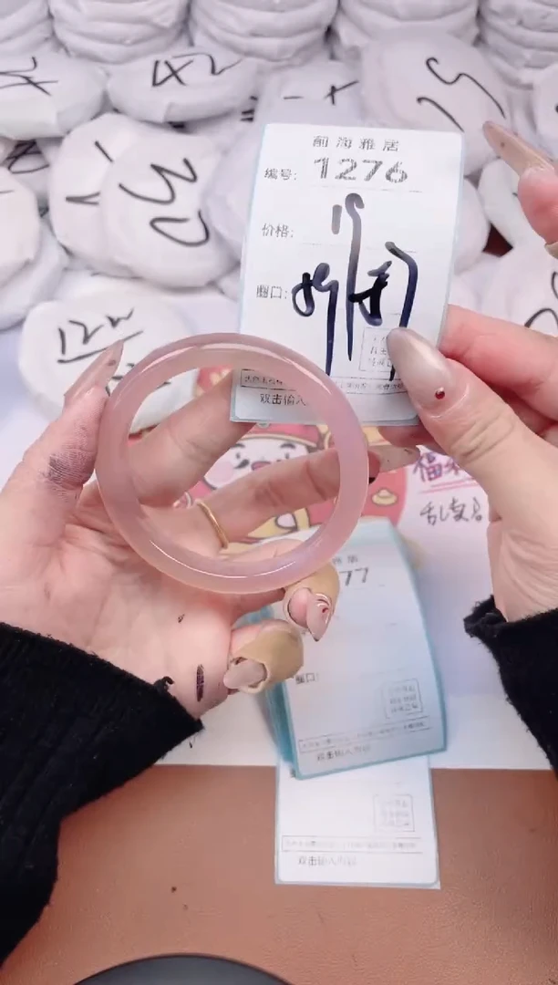 【闪购商品】玛瑙/玉髓手镯未镶嵌1276