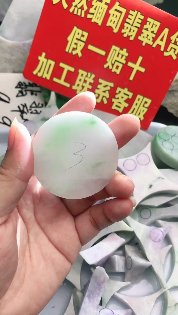 裸石翡翠翡翠多样性发货16
