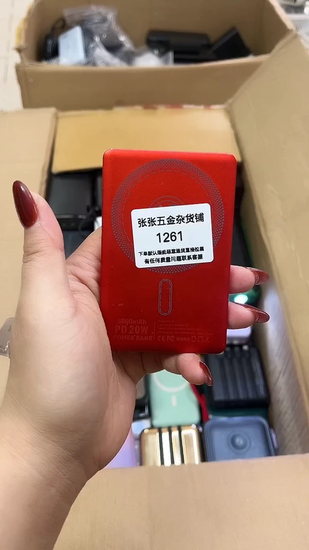 大****觉 新连接精品数码数据线 一号链接