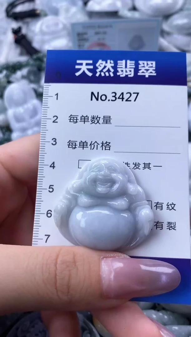 翡翠未镶嵌颈饰缅甸A货翡翠3427