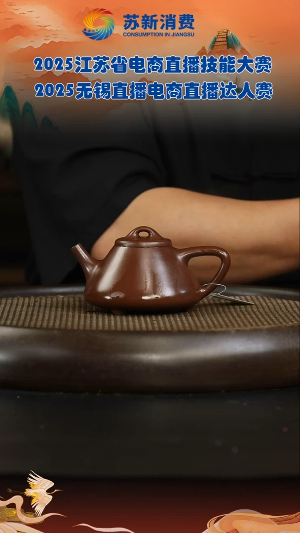 茶壶紫砂紫砂壶3 紫泥 子冶 220cc