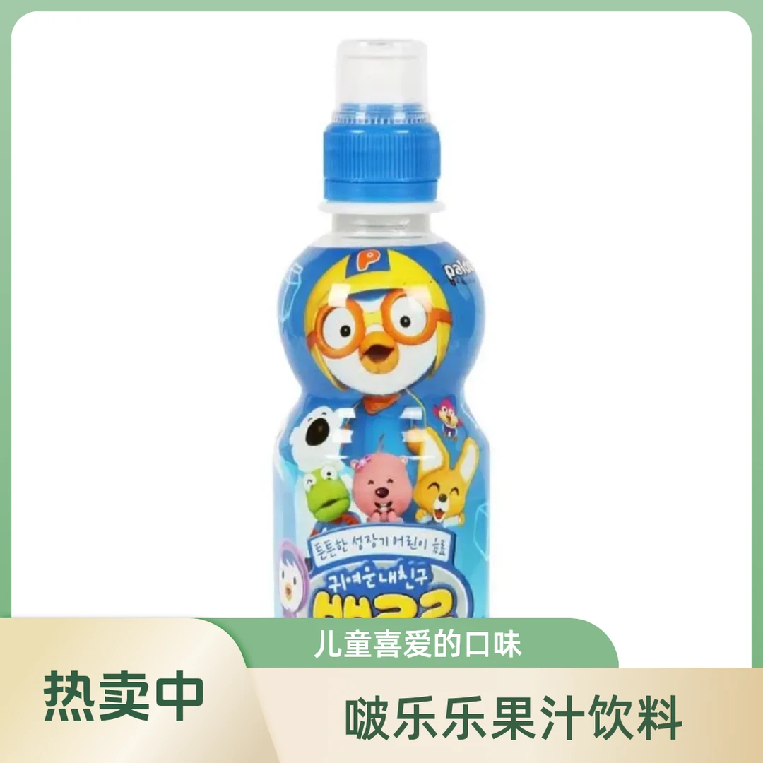 Pororo/啵乐乐牛奶味饮料235ml/瓶