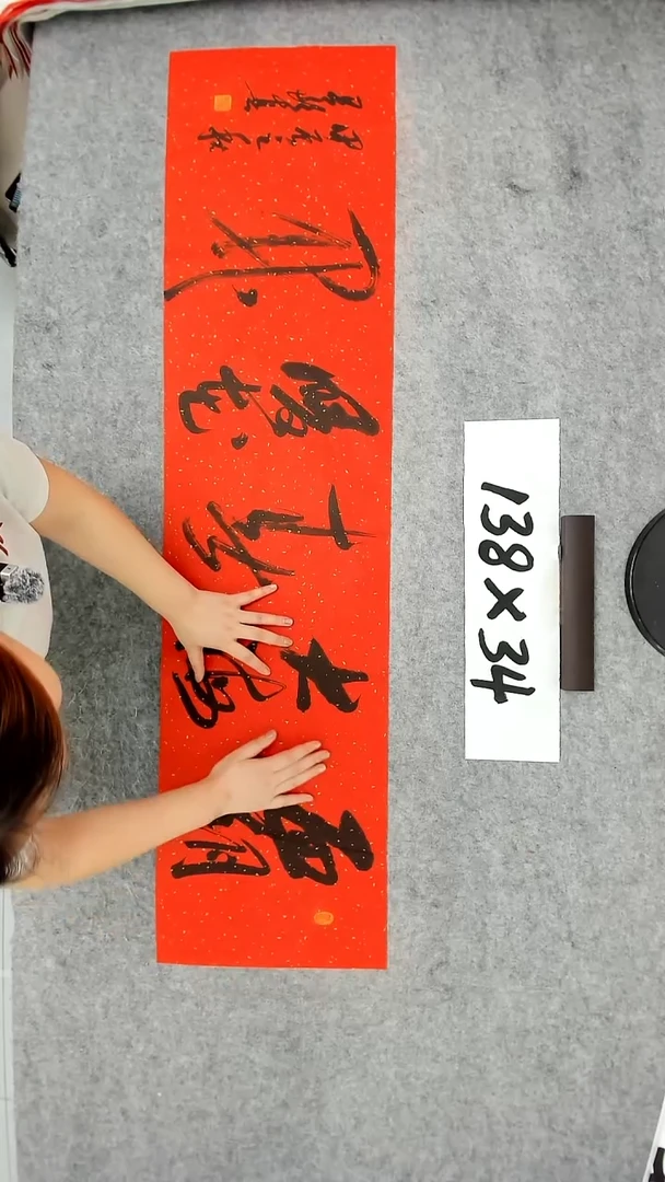 书法吕老师书法作品