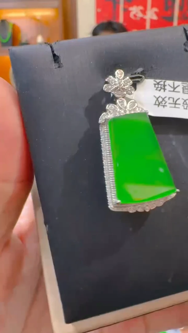 翡翠18K金镶嵌吊坠(赠链)天然A货翡翠