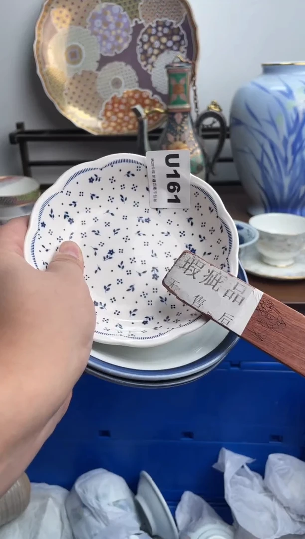 【闪购商品】瓷片161-U满20包邮-48h凑单
