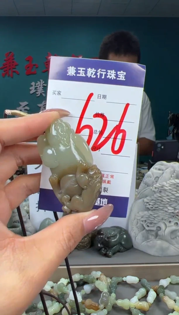 颈饰未镶嵌和田玉和田玉