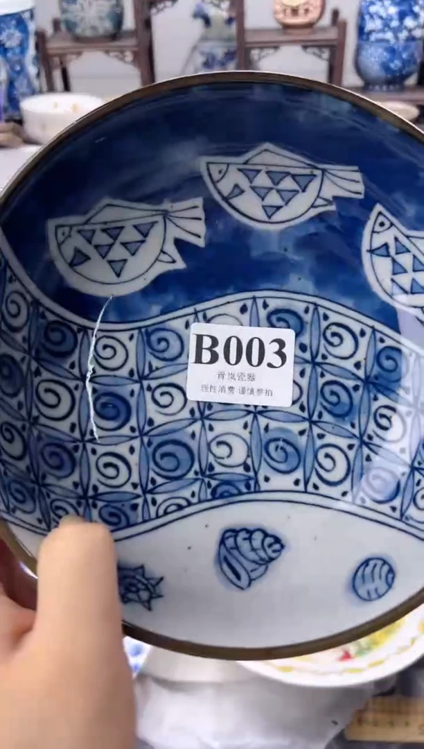 瓷片怡*    B003
